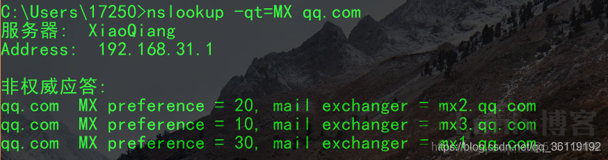 SMTP、POP3和IMAP邮件协议_服务器_02