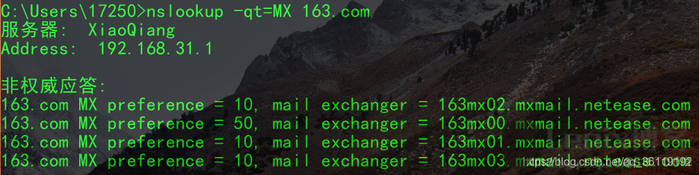SMTP、POP3和IMAP邮件协议_客户端_03